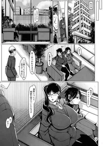 [Takiyama Yuichi] Boku Senyou no Bakunyuu Kyojiri Oba-san Tsuma