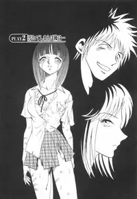 [Keno Yantarou] Rinkan Rensa -Ryoujoku Yuugi-