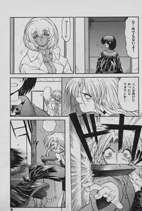 [Yamamoto Kenji] SPEED Vol. 02