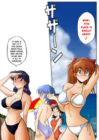 [DOURAKUYA GOZARU] Mamanaranu Asuka-sama 7 (ENG)