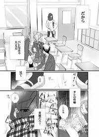 [Tanakana (Tanaka Natsumi)] Houkago Josou Roshutsu [Digital]