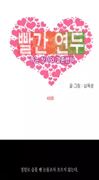 Hooker Ch.1-41 (English) (Ongoing)