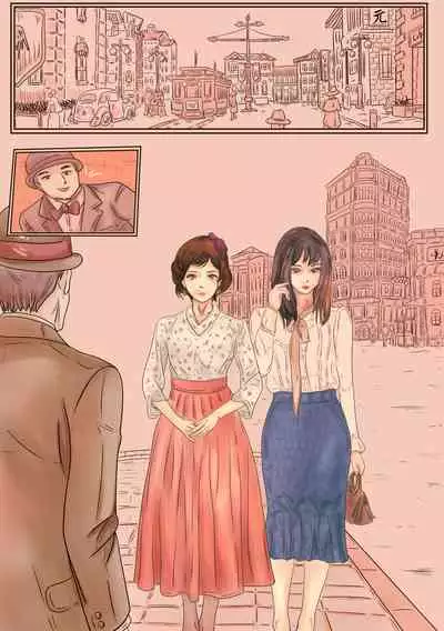 Crossdressing story : 女装生活