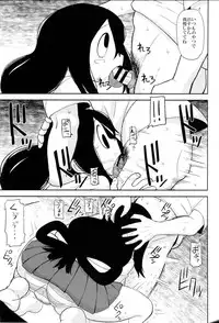 (C88) [Tekokids (Leonardo 16sei)] Tsuyu Biyori (My Hero Academia)