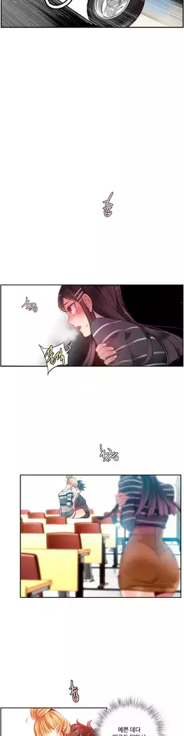 Lilith`s Cord Ch.0-27