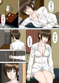 [Minazuki Mikka] Akumu 5 ~Tengoku no Tobira~ [Digital]
