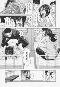 [ZUKIKI]NIKU-DORE!