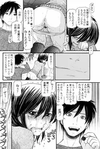 COMIC Momohime 2007-08