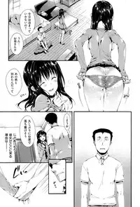[Hisasi] Porno Switch