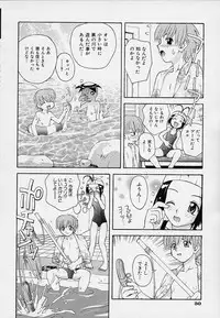 [5th Luna] Onnanoko Souchi