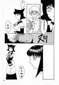 (C54) [DangerouS ThoughtS (Kiken Shisou)] MAD ARTIST BREASTES