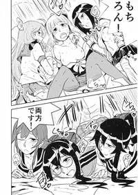 (C90) [Tarugun (Tarutarugungun)] Doki Doki Onsen Daisakusen (Kantai Collection -KanColle-)
