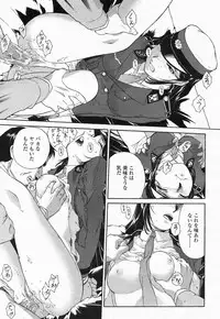 COMIC Momohime 2004-05