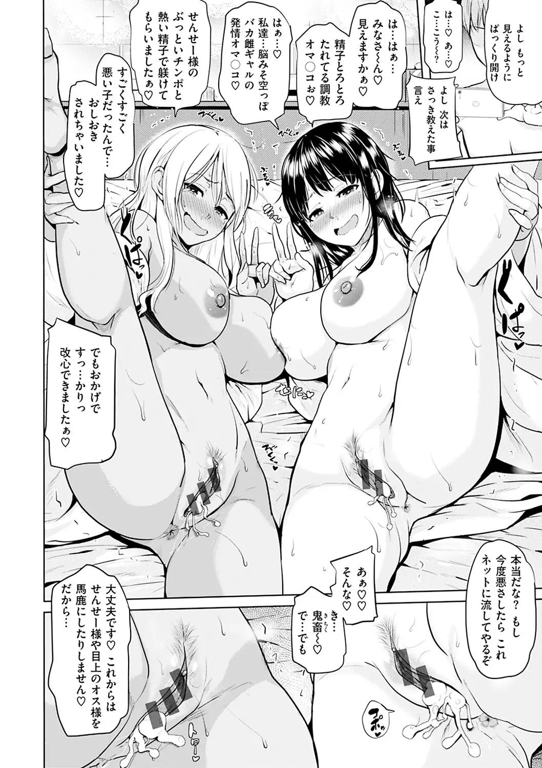 Onii-chan Kanshasai - Sexgiving Day