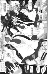 [Anthology] Niji Lo 6-nensei