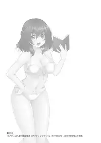 Kanojo wa Hitozuma Kannou Henshuusha