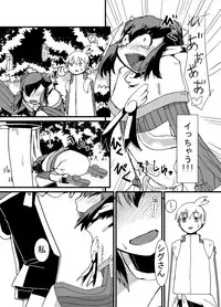 (Puniket 22) [Pintsize] Tainai Rensa Fever 3 (Puyo Puyo)