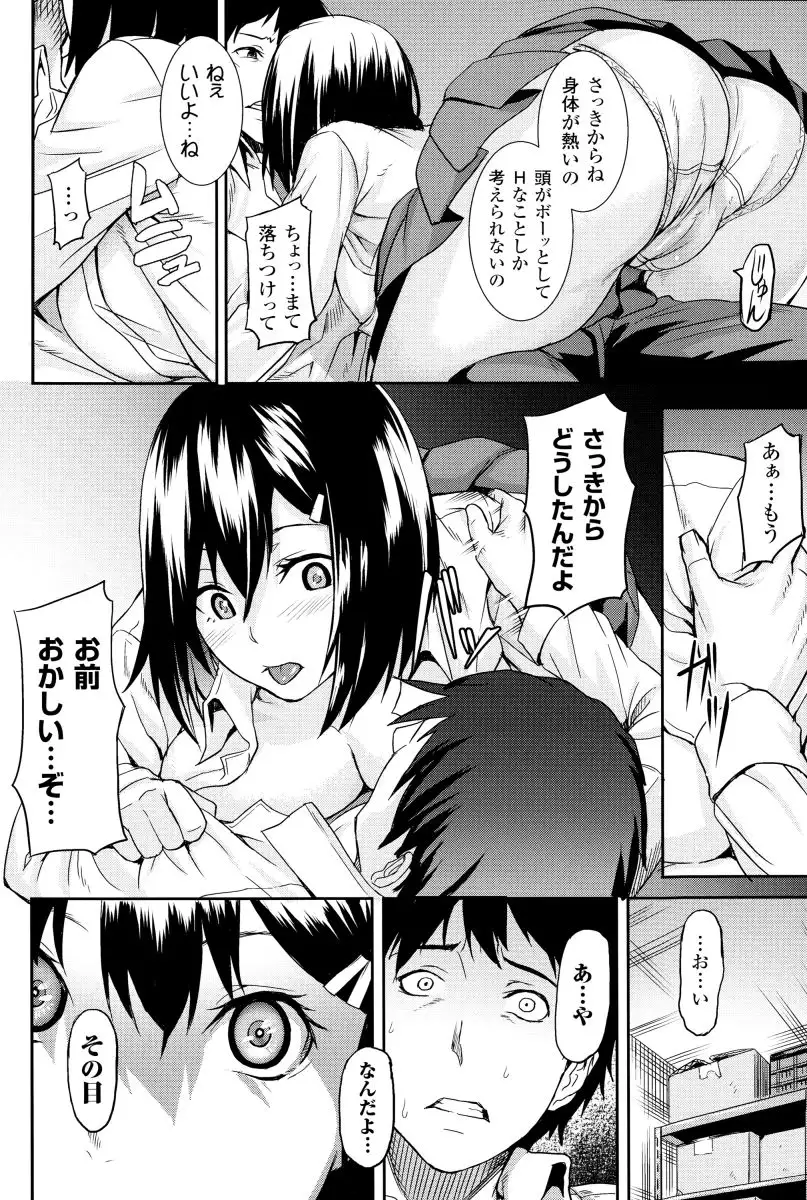Inda Reijoku