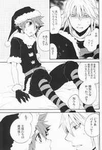 Shinyuu wa Santa Claus