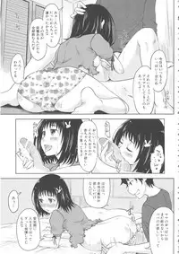 [Anthology] MOMOPAN 21: Imouto Harami 2