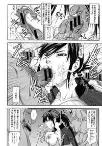 COMIC MUJIN 2012-08