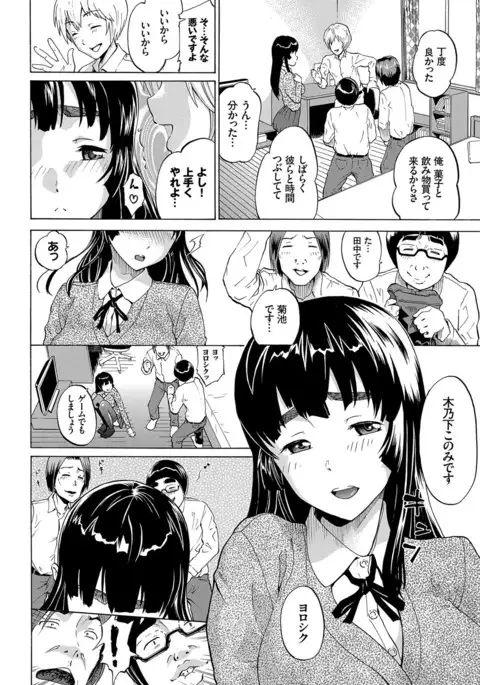 COMIC BAVEL 2017-04