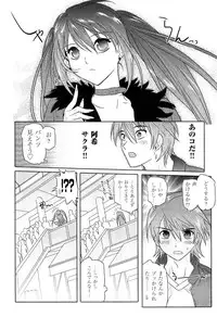 [Anthology] Love Chu Vol. 3 Joshidaisei Collection