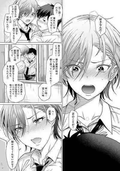 Honkimiseteyo