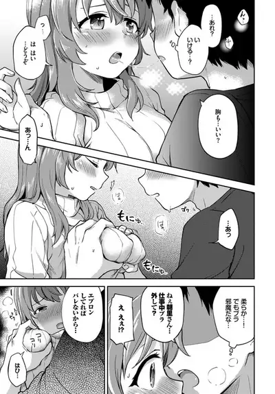 COMIC BAVEL 2019-10