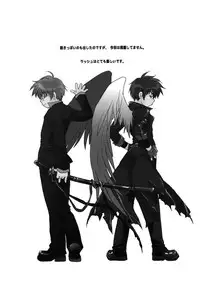 [CROCODILE-Ave. (Gangstar Yoshio)] GHDC Ao (Gamerz Heaven!)