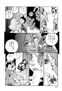 [ISUTOSHI] Slut Girl + Alpha