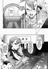 [Shinkai] Sweet Jam Ch.1-7 [English]