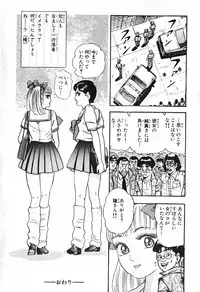 瞳ダイアリー
