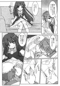[Anthology] Ingyaku no Eroneko (Umineko no Naku Koro ni)