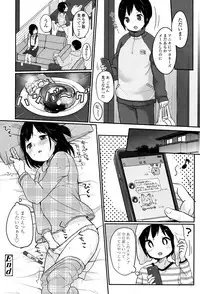 COMIC LO 2017-05 [Digital]