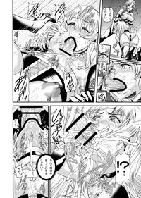 [remora works] FUTACOLO CO -WITCH TRIALS- feat. Karasu VOL.003