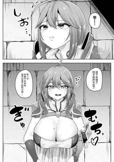 Dungeon Kabe no Ayashii Ana ni wa Gochuui o!