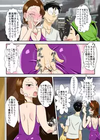 [Freehand Tamashii] Oba-san Taku de Asedaku de, Hitasura Sex ni Hagemu!