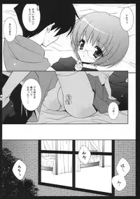(C72) [Shigunyan] Yukikaze (Zero no Tsukaima)