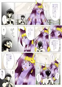 [Yaksini] Will devil loves me? Part 1-5 (Shin Megami Tensei)