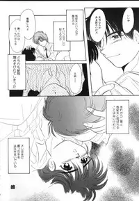 [Anthology] ROMEO Vol.02