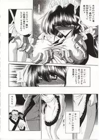 Horikawa Gorou - 005