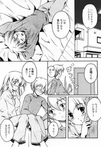 COMIC Momohime 2008-04