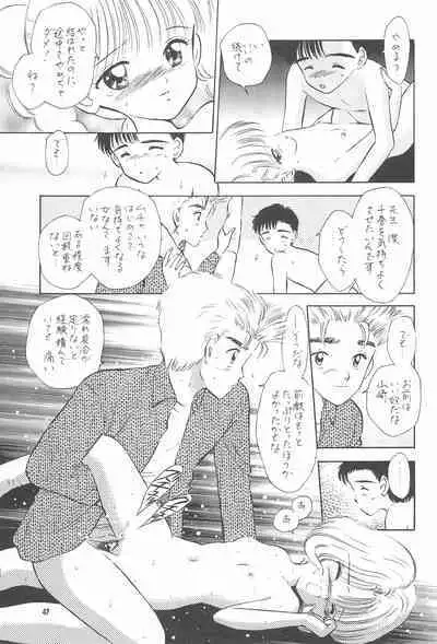 Kyouiku no Genba kara