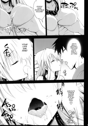 Saimin Mokou | Hypnotized Mokou