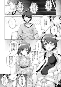 (COMIC1☆7) [Galley (ryoma)] Sukimonogatari (Bakemonogatari)