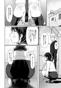 COMIC Anthurium 2017-12 [Digital]