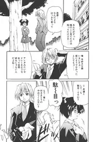 [Yasui Hirosato] Onnanoko wa Mahou wo Tsukau