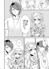 [Kaochuu Kingdom (Sisei)] Chi no Tsunagaranai Otouto [Digital]