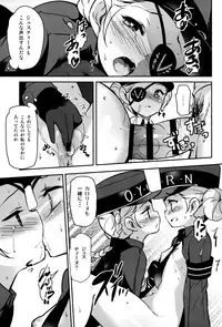 (C91) [circle six (Rokusyou Kokuu)] Kousei wa Junchou desu (Persona 5)